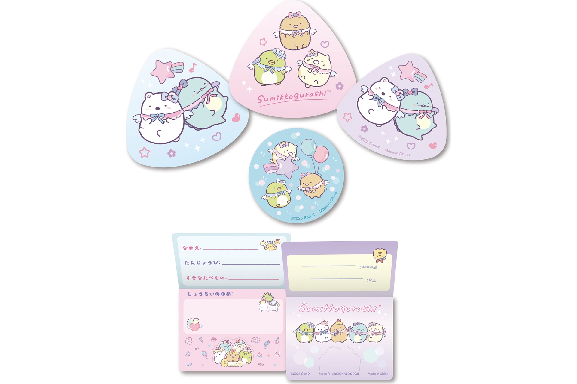 しろくま＆とかげ 推し