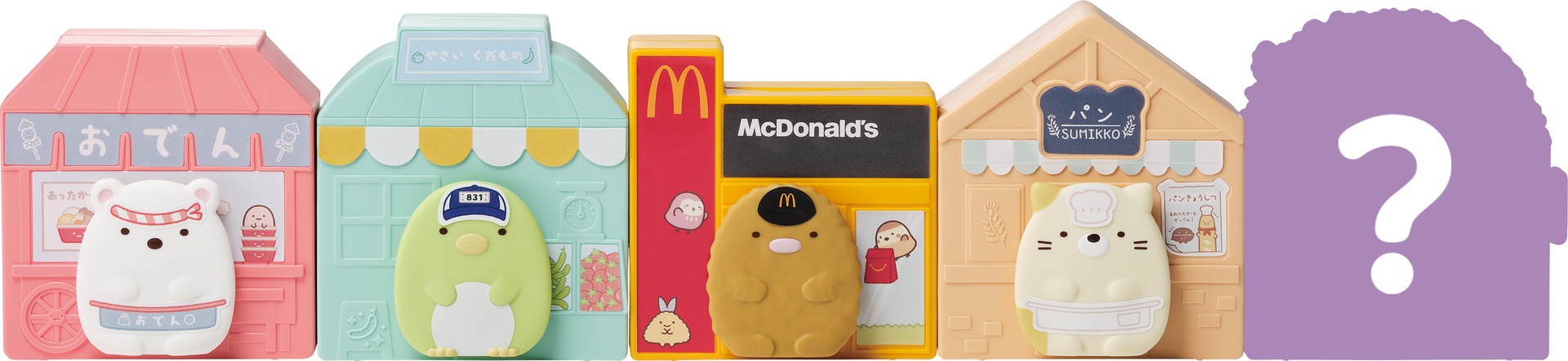 おもちゃを複数集めると、お店を横につなげて商店街を作ることができる