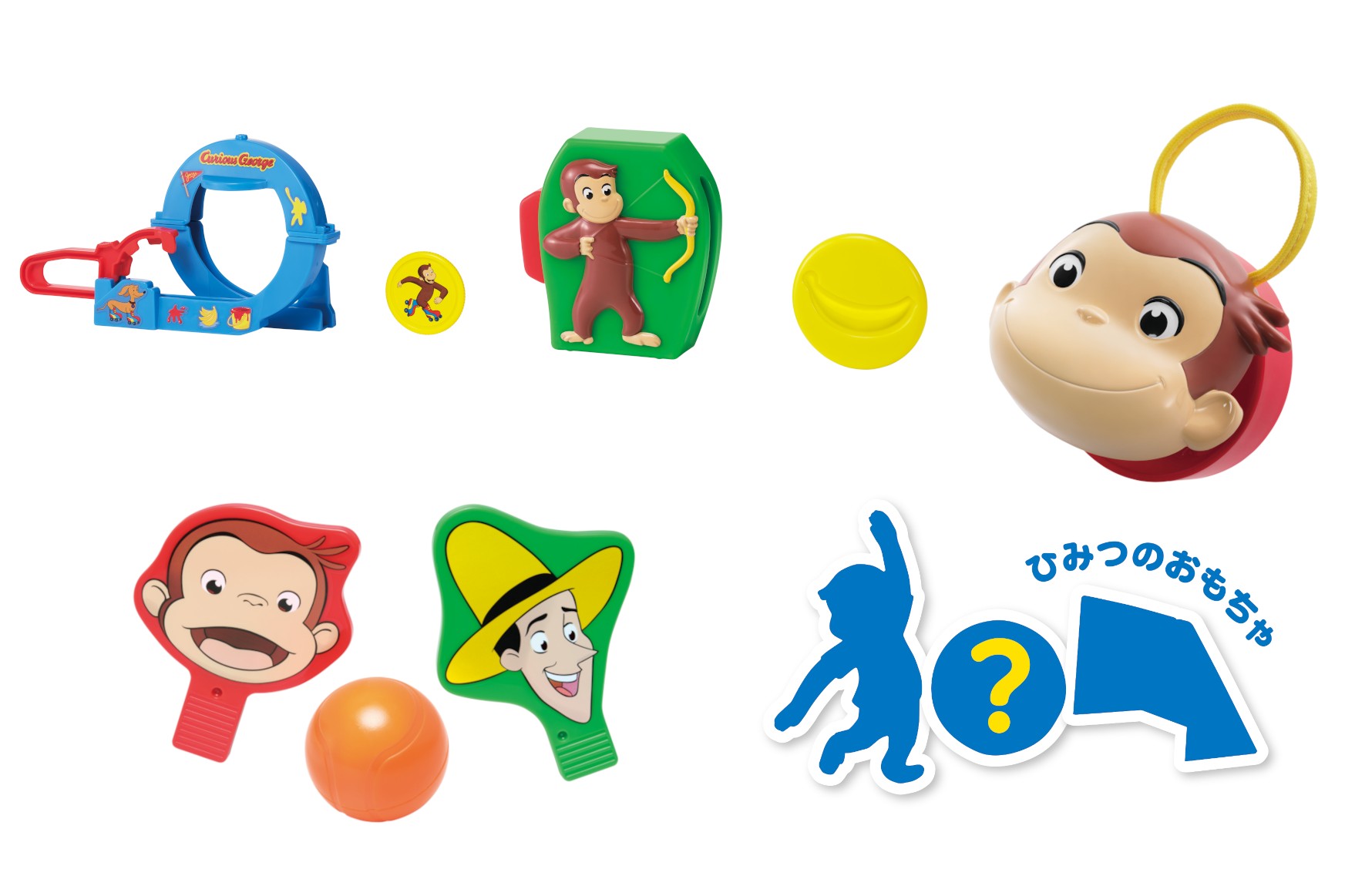 マクドナルド ハッピーセット「おさるのジョージ」