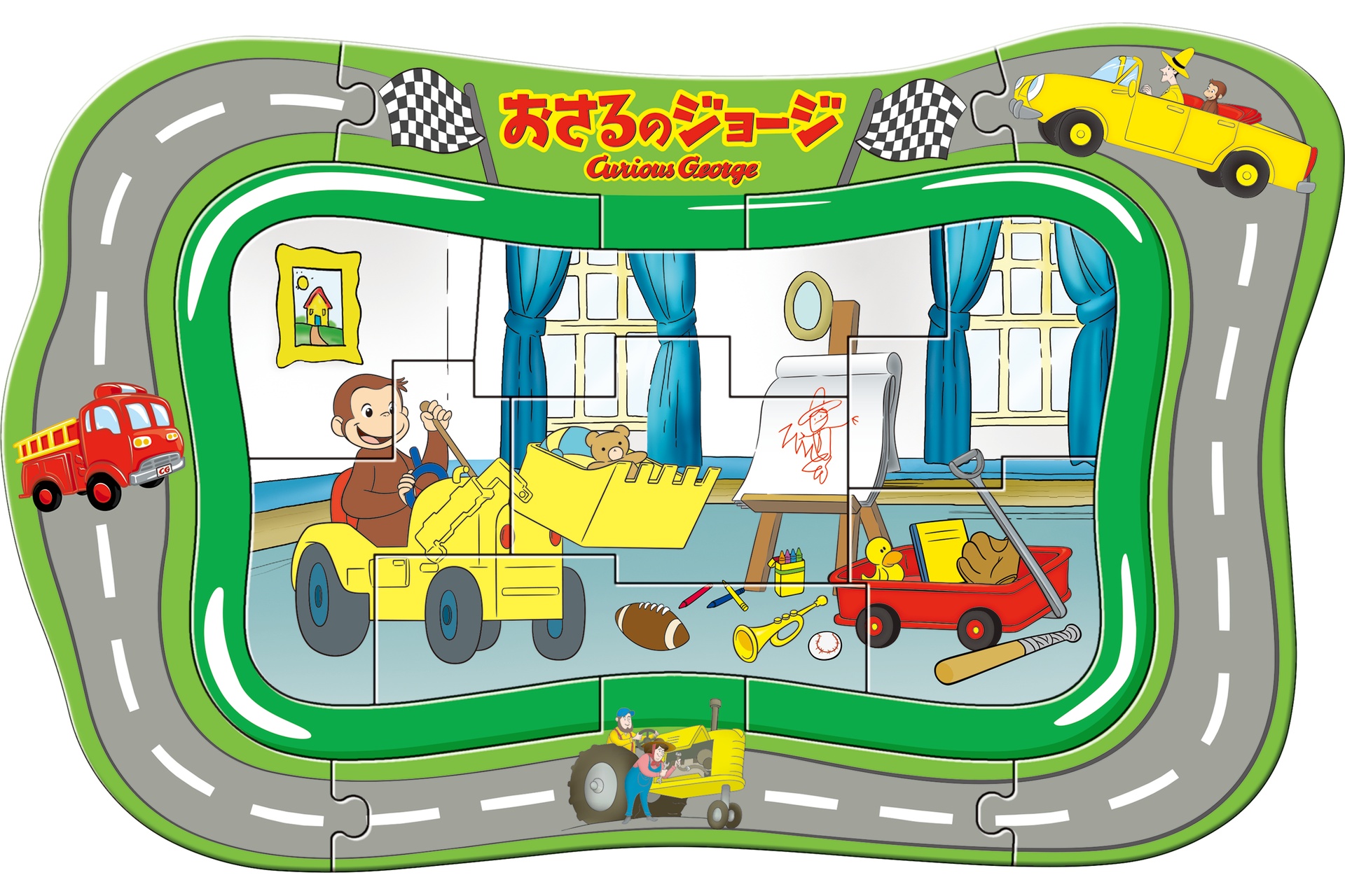 ジョージとショベルカーでおかたづけ