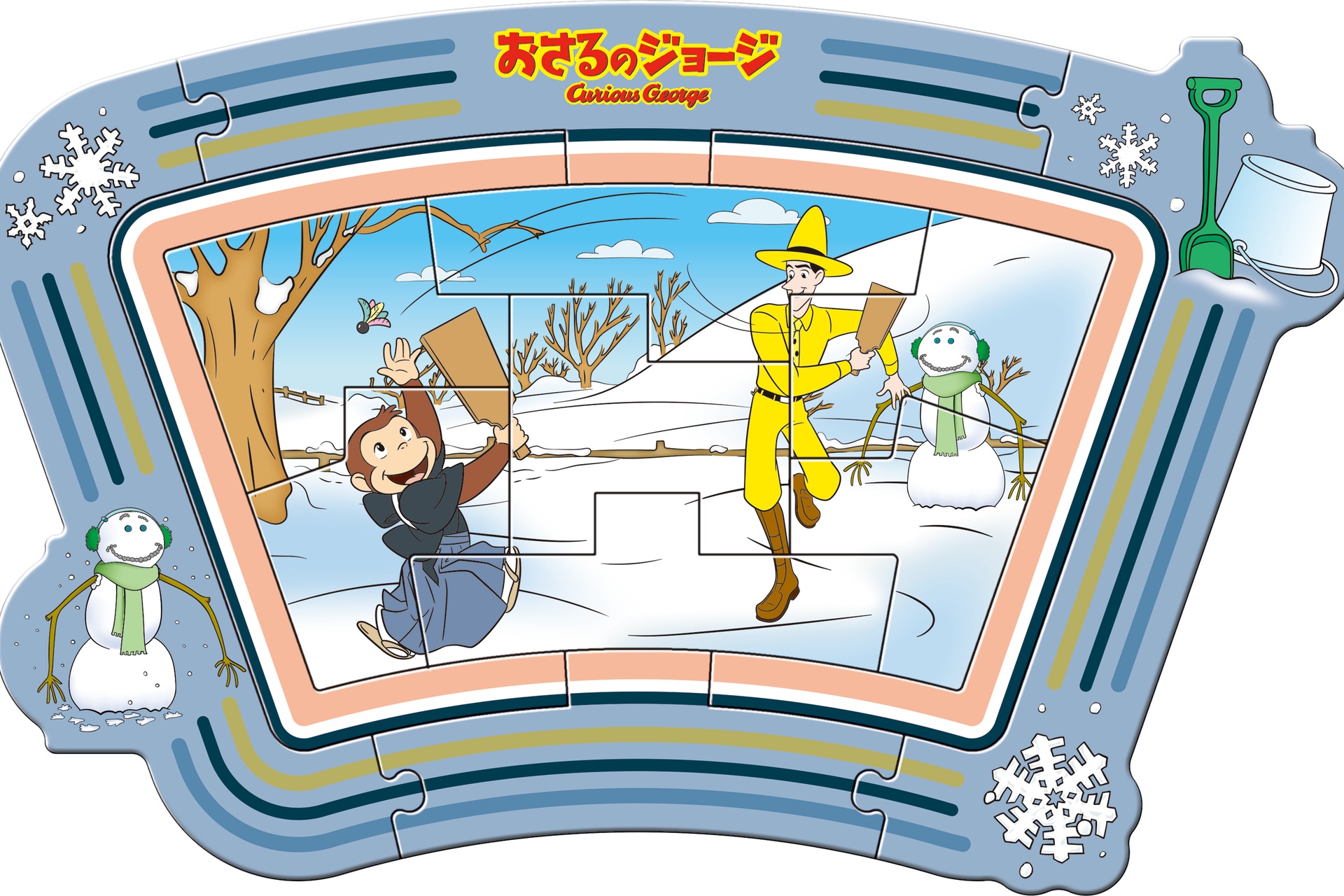 ジョージのふゆやすみ