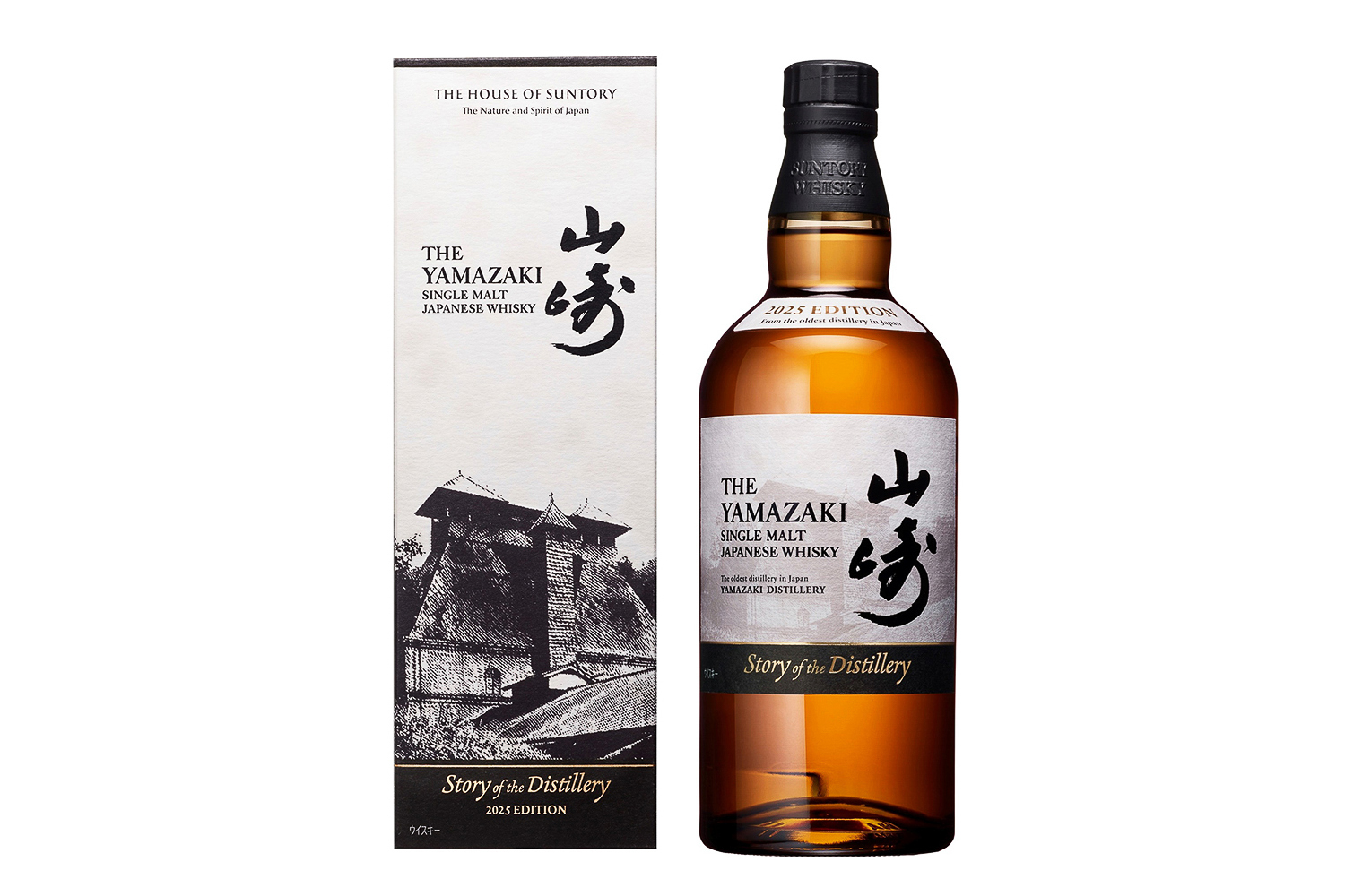 サントリー「シングルモルトウイスキー Story of the Distillery 2025 EDITION」
