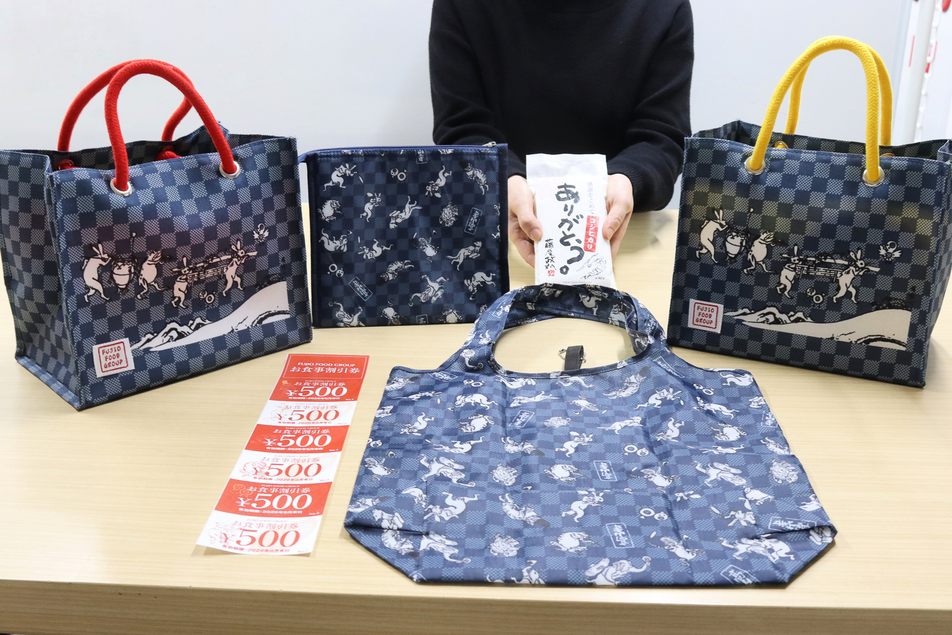 「フジオフード2026年福袋」を紹介します