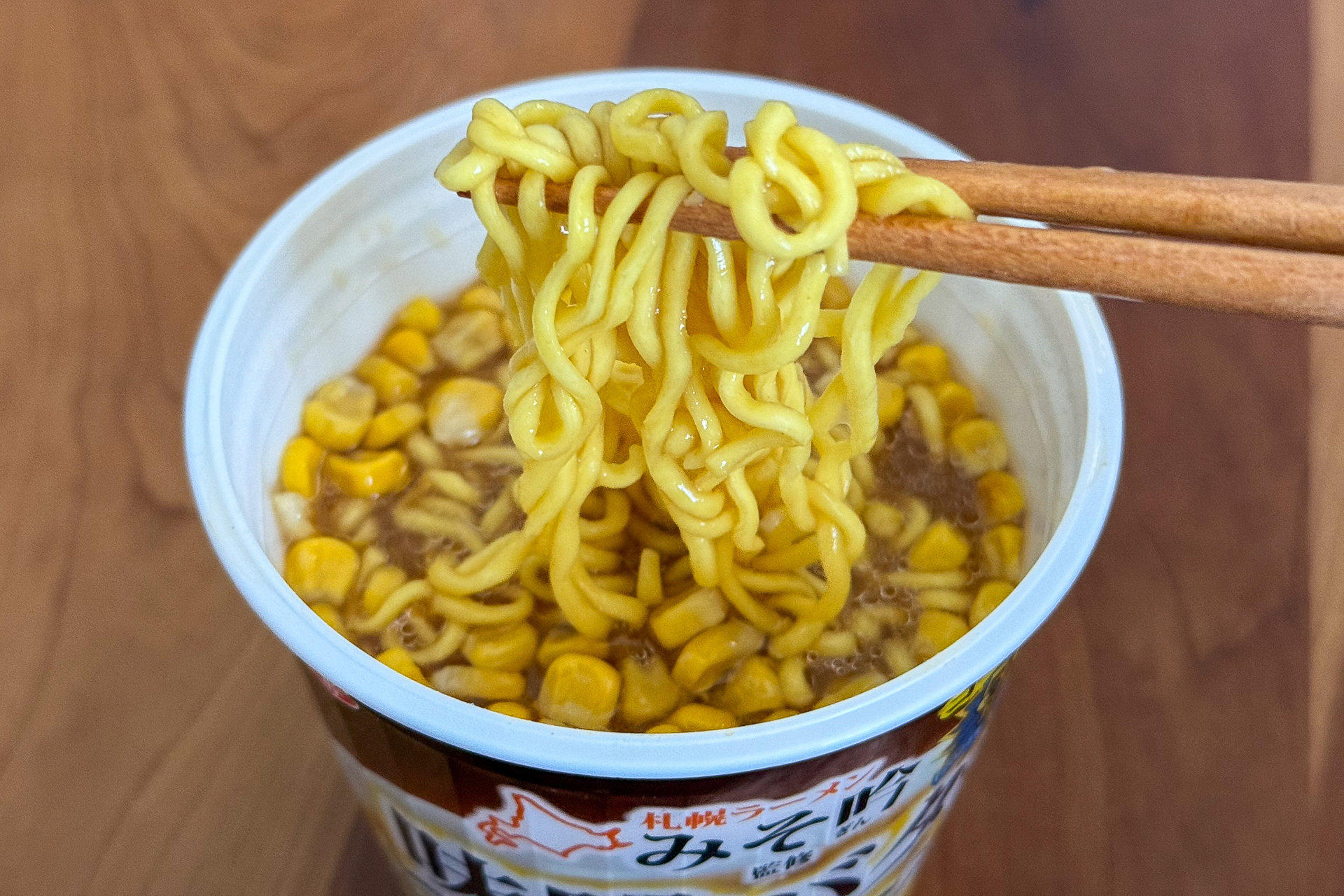 中太フライ麺とコーン、赤味噌のコクがベストマッチ