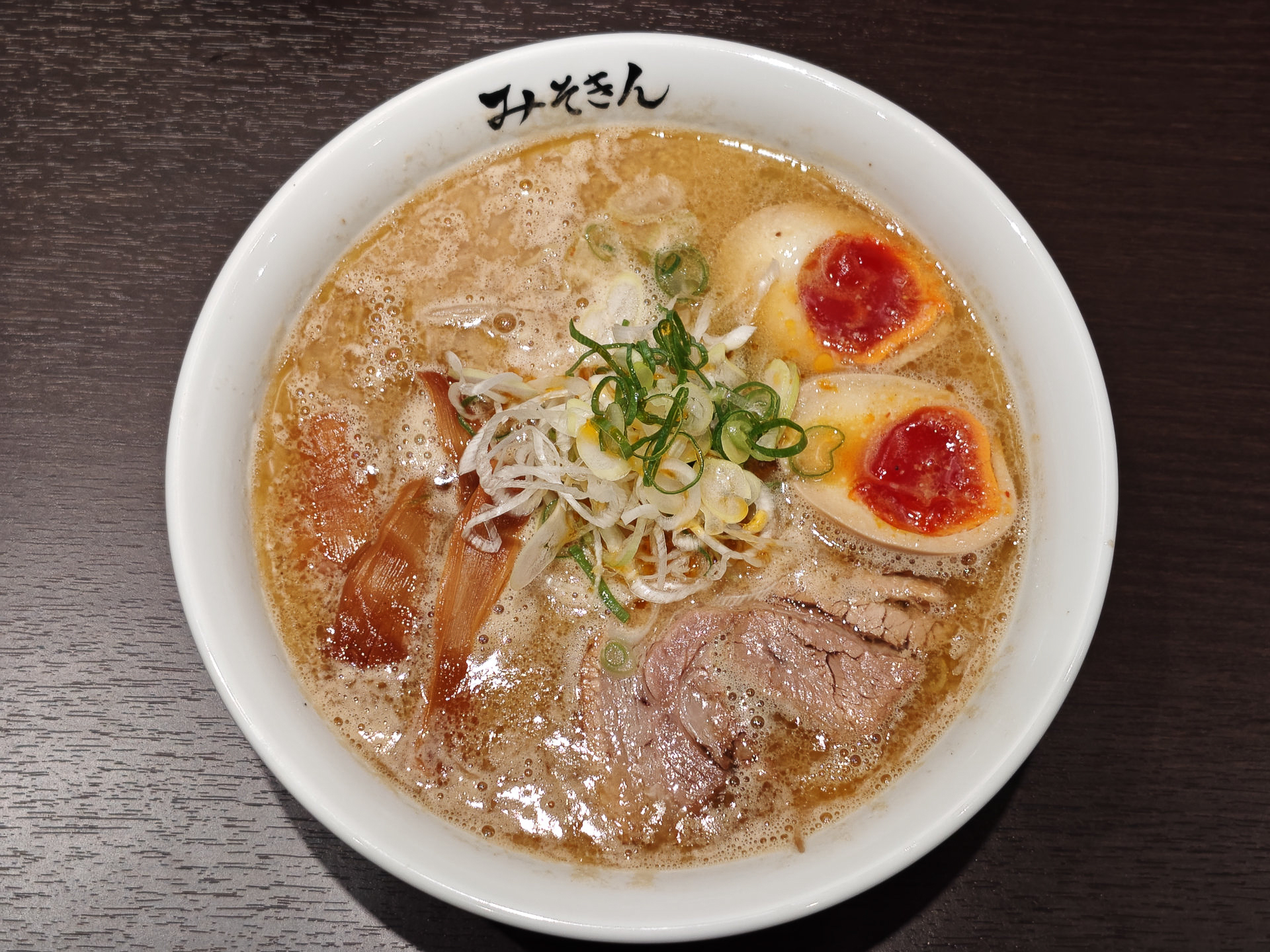 みそきん「味玉みそきん」（写真は8月取材時のもの）