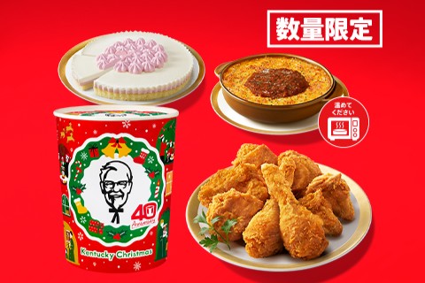 パーティバーレル オリジナル