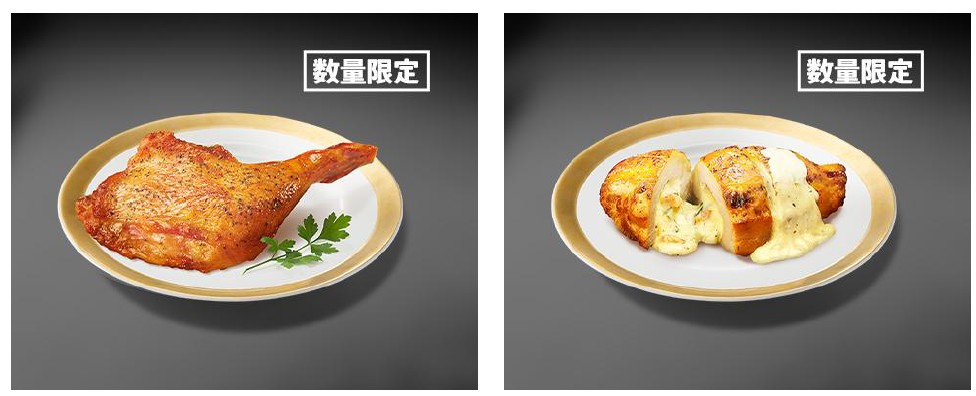 五穀味鶏 ローストレッグ、五穀味鶏 胸肉ロースト