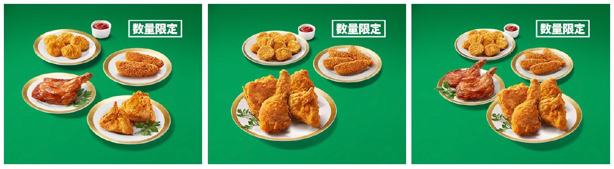 クリスマスパック ペア、クリスマスパック S、クリスマスパック A