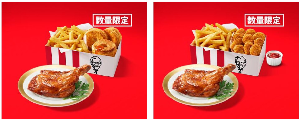 バーベキューチキンつき ビスポテBOX、バーベキューチキンつき ナゲポテBOX