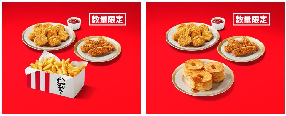 ポテトパック、ビスケットパック