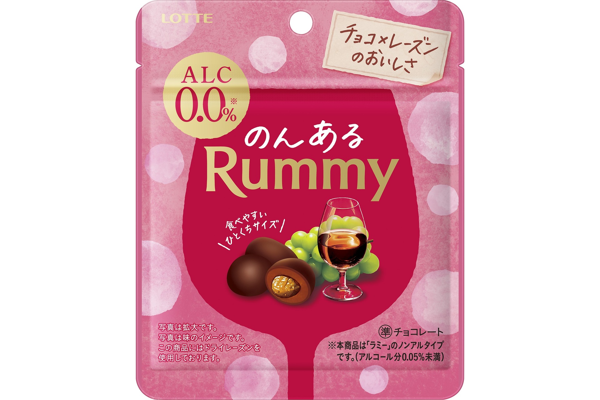 のんあるラミー