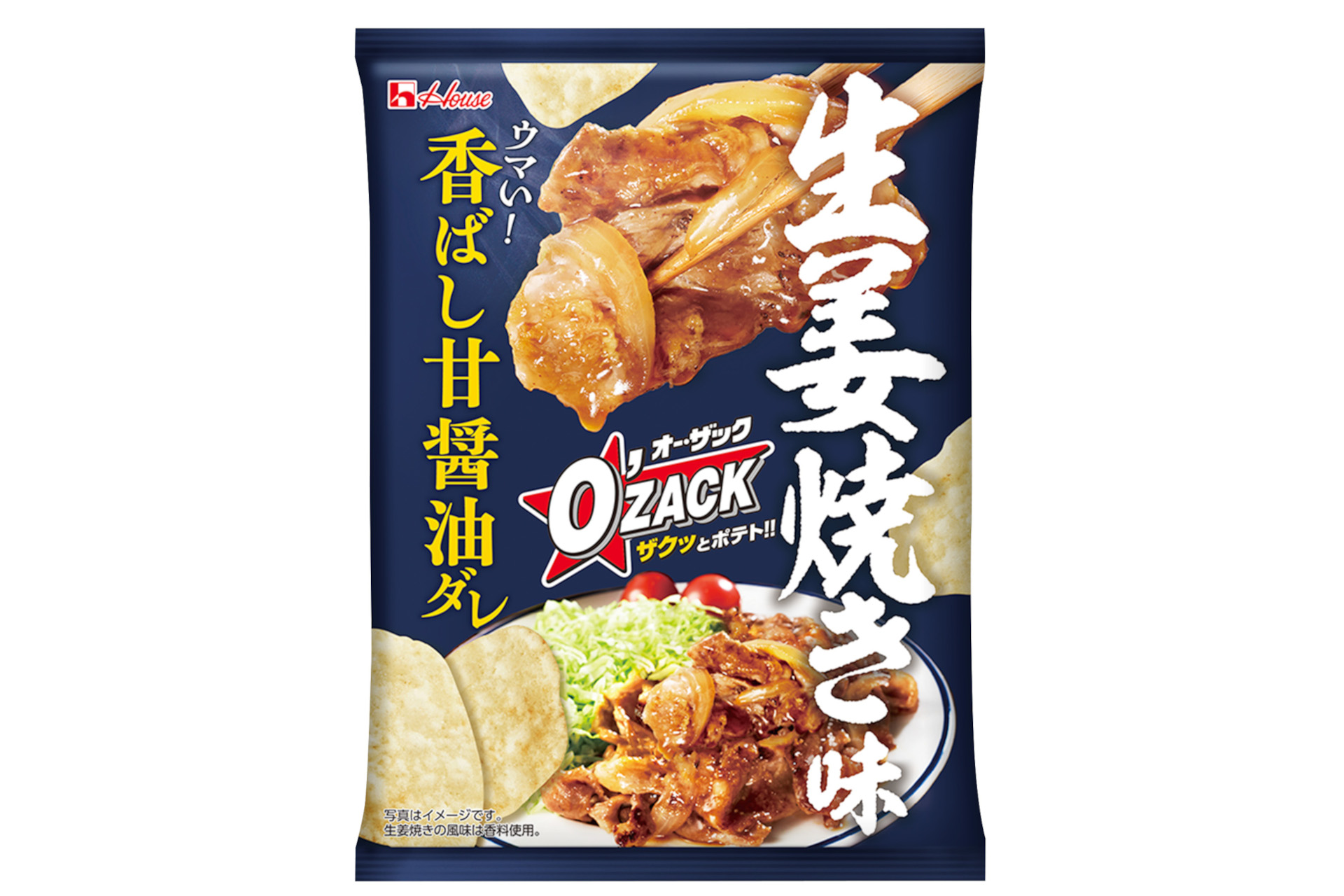 ハウス食品「オー・ザック」＜生姜焼き味＞