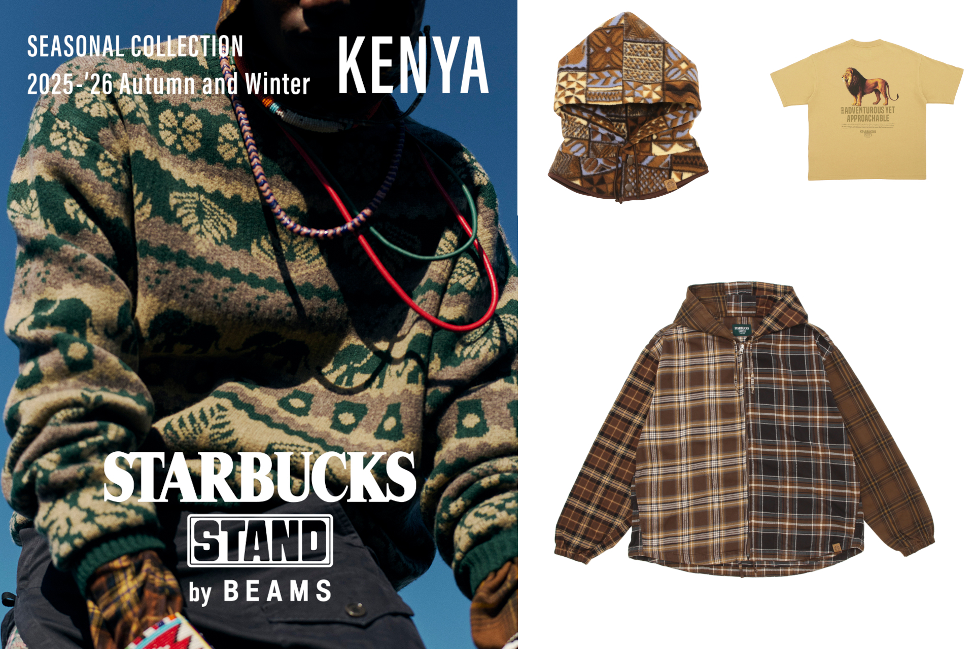 STARBUCKS STAND by BEAMS「SEASONAL Collection（シーズナル コレクション）」