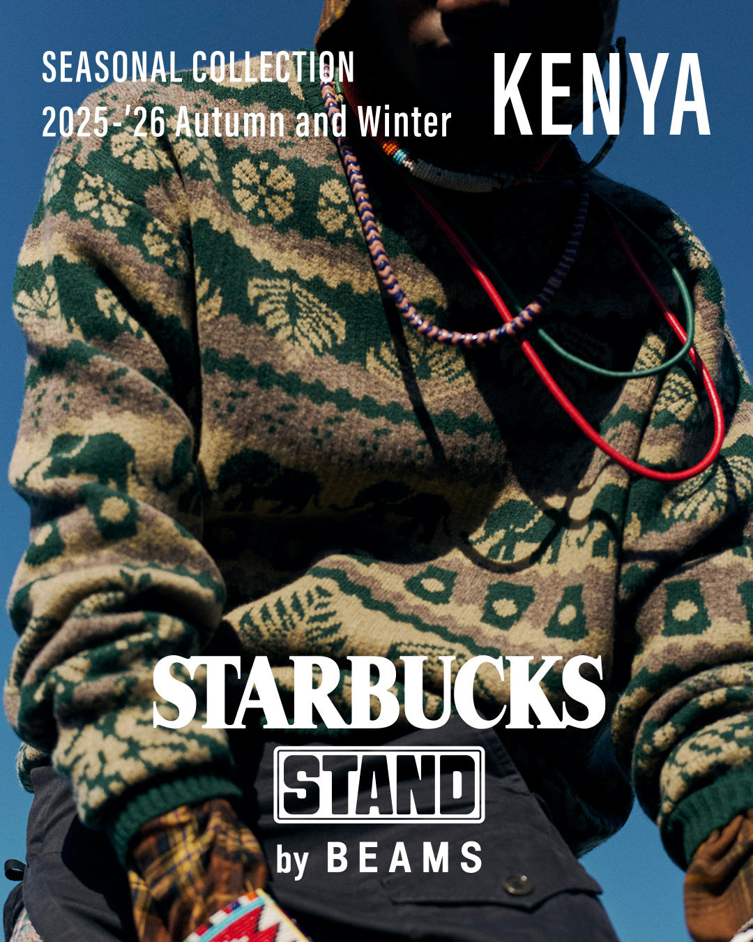 SEASONAL Collection「KENYA」