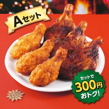 セブン-イレブン「クリスマスチキンセット」Aセット