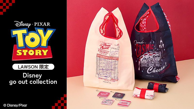 ローソン「Disney go out collection」第5弾「TOY STORY」アイテム