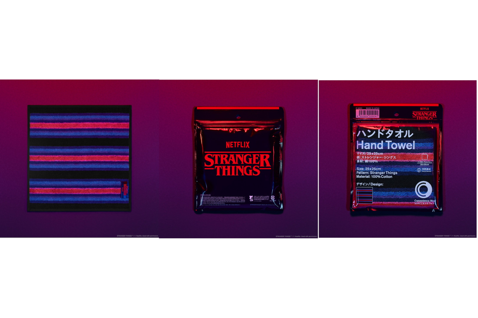 ハンドタオル（ストレンジャー・シングス）