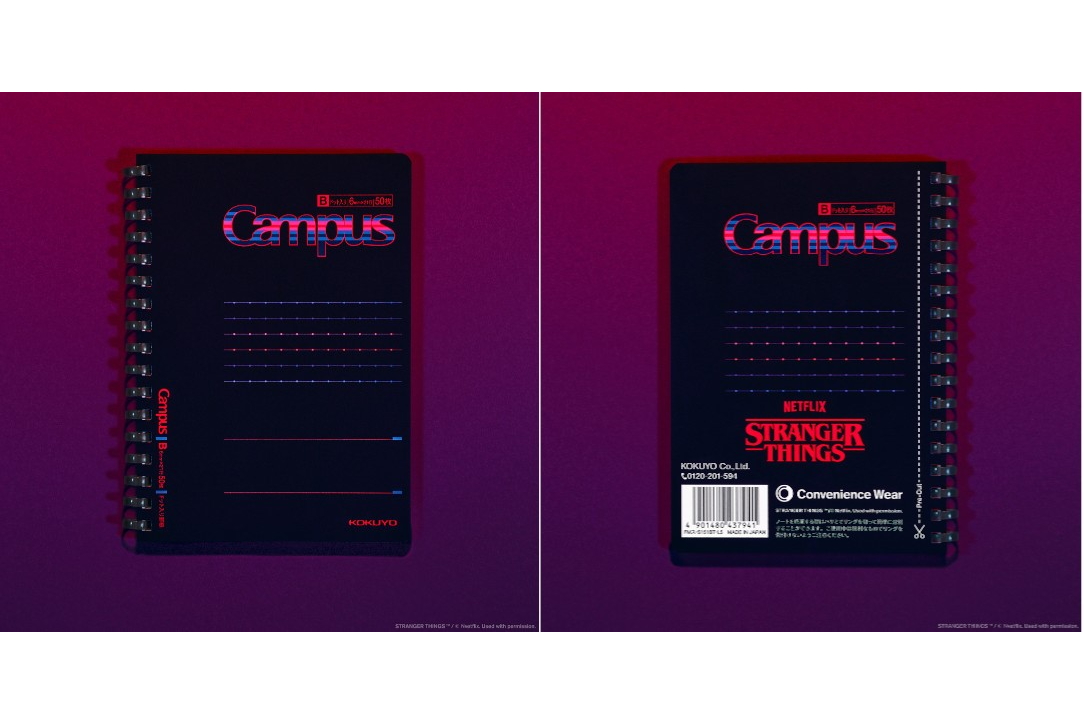 ソフトリングノート（ストレンジャー・シングス ブラック）