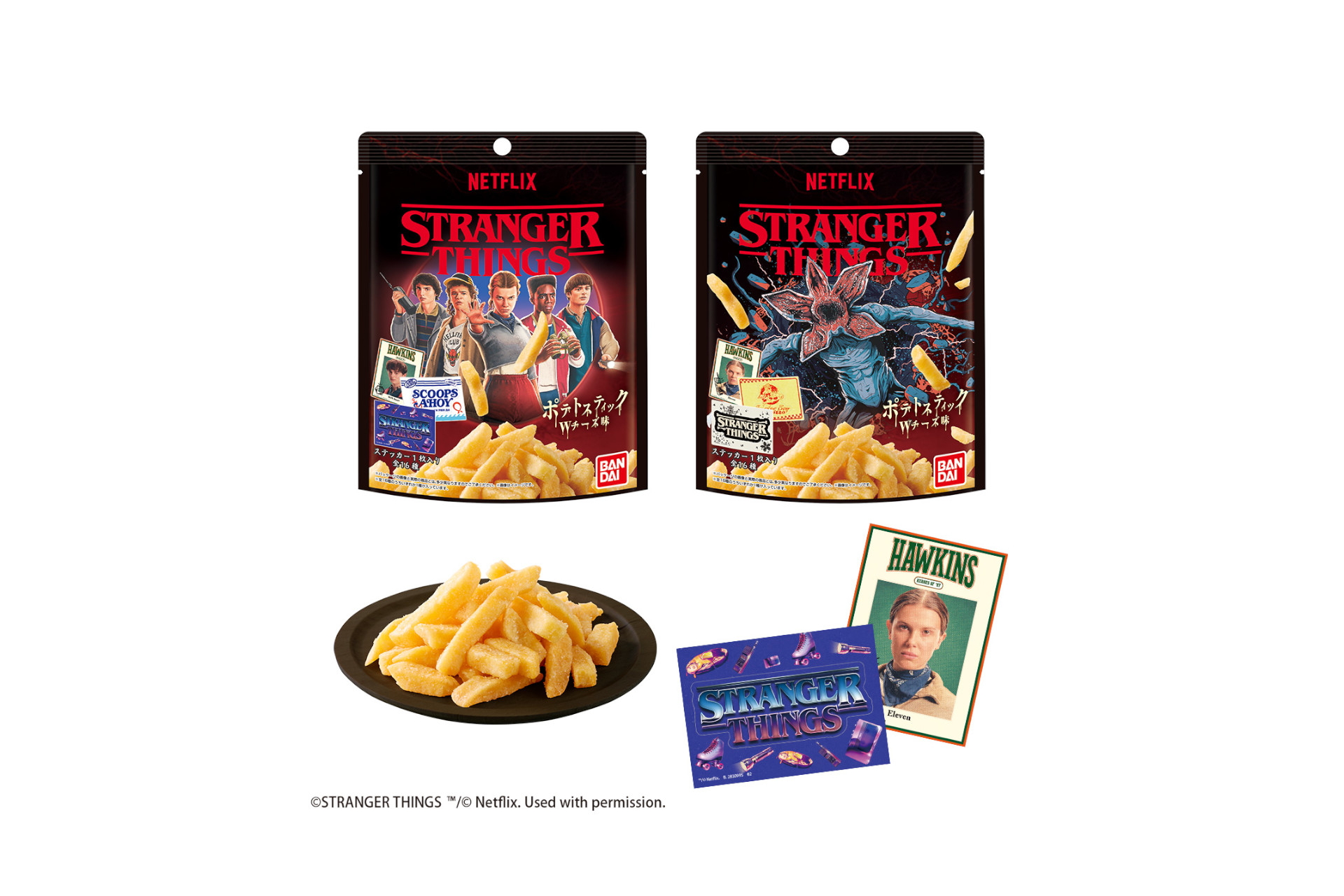 Stranger Things ステッカーつきポテトスティック Wチーズ味