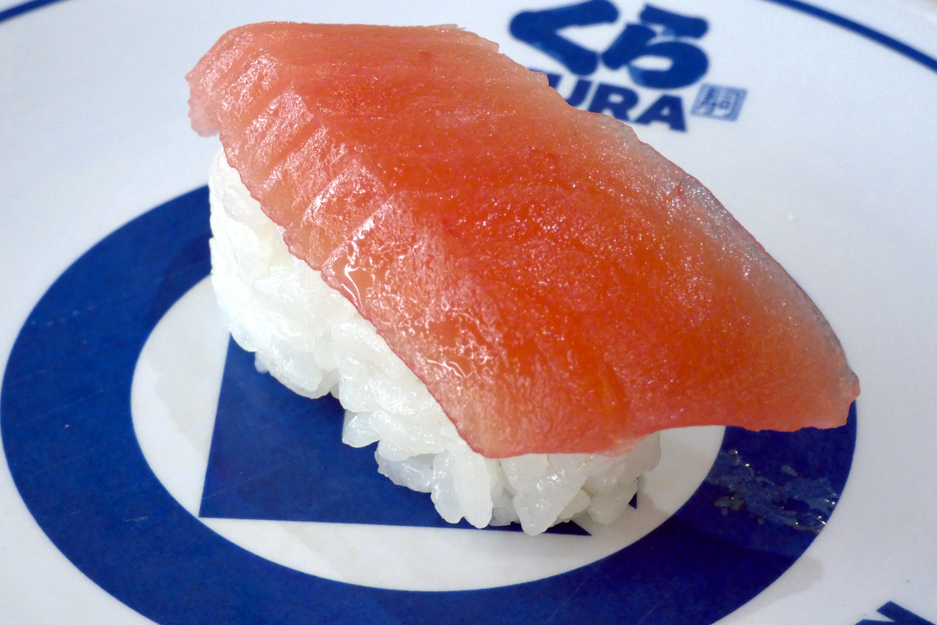 熟成中とろ