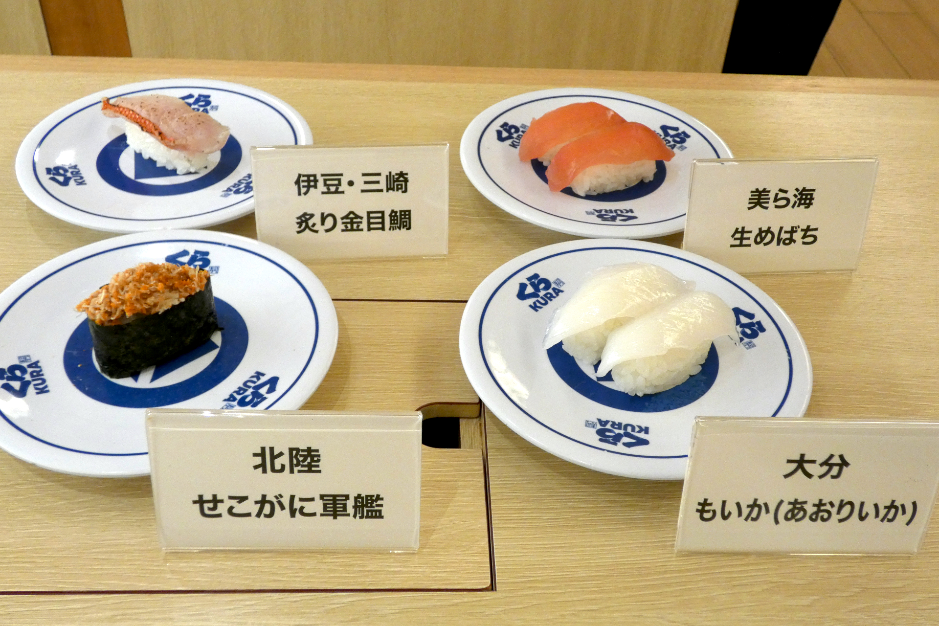 本日のおすすめシリーズの一例