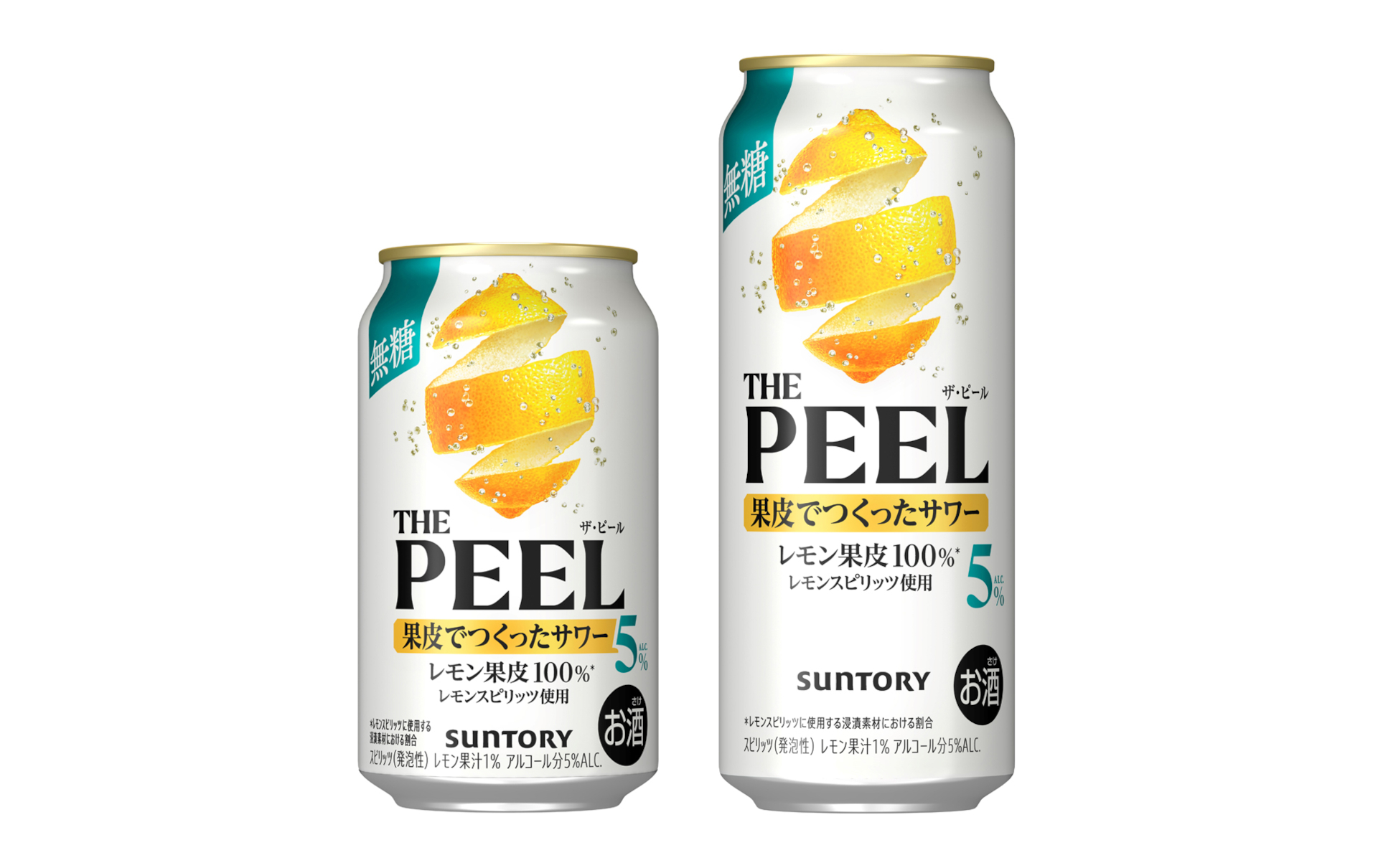 サントリー「THE PEEL（ザ ピール）〈レモン〉ALC.5％」