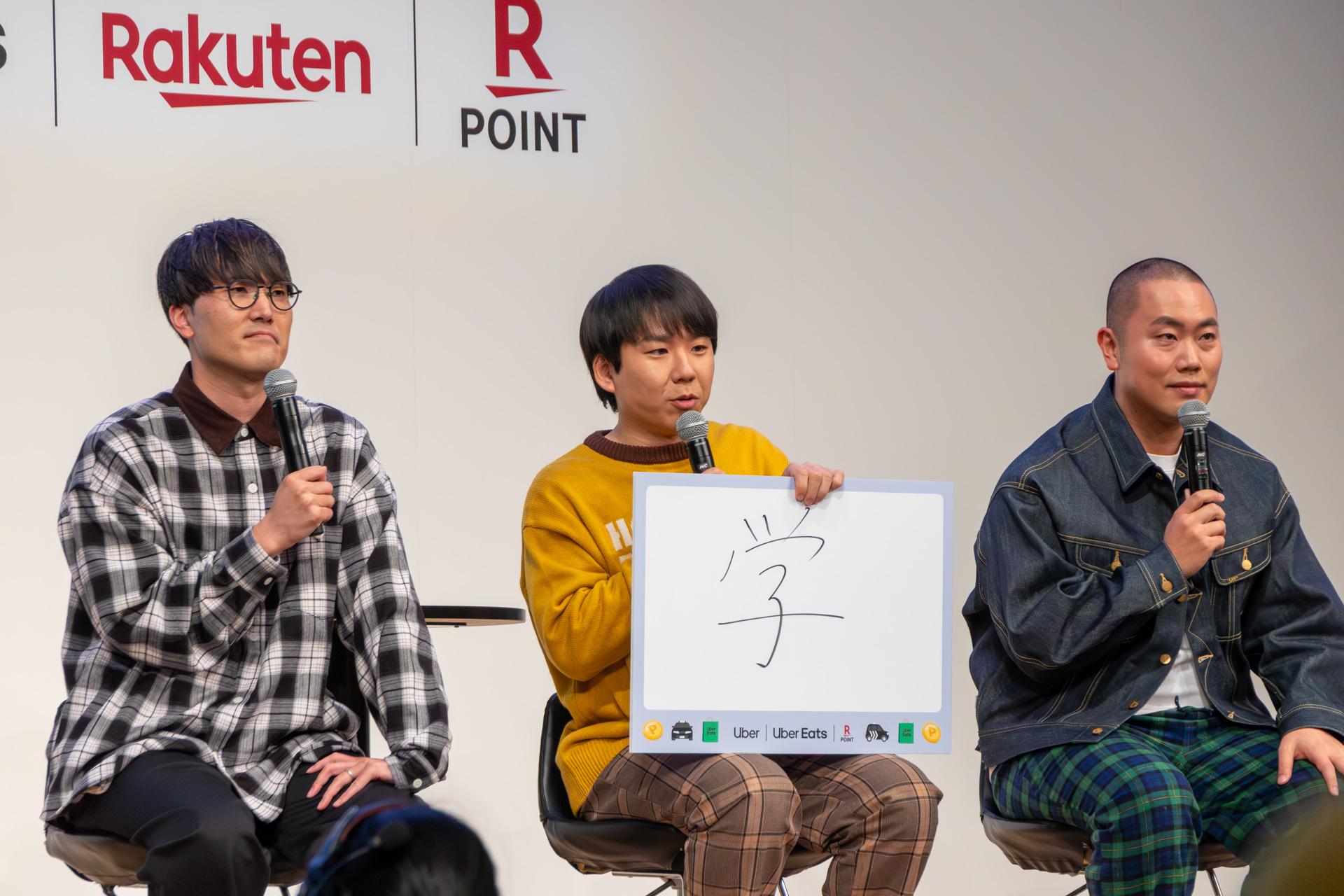 ハナコの3人