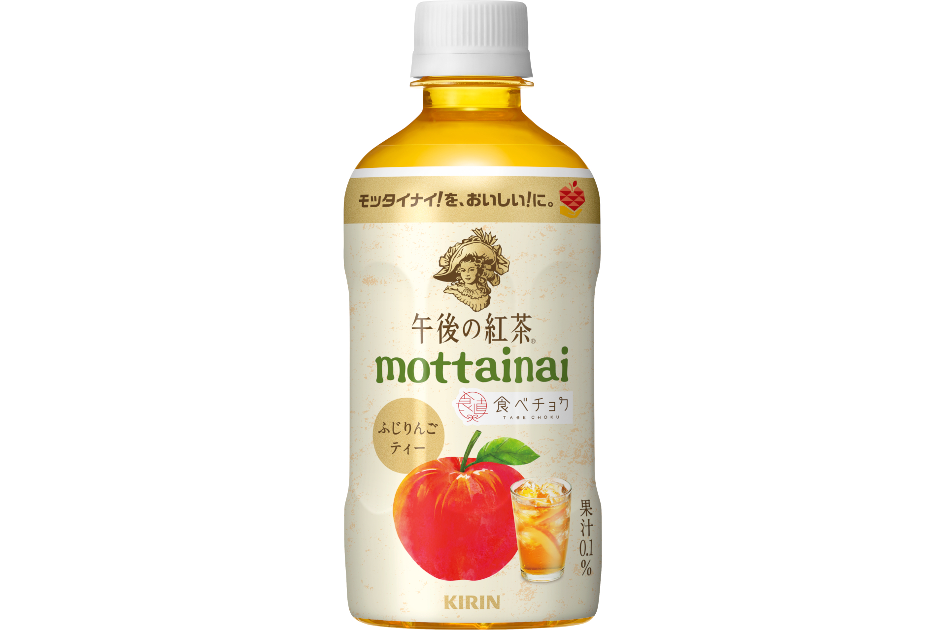 キリン 午後の紅茶 mottainai ふじりんごティー