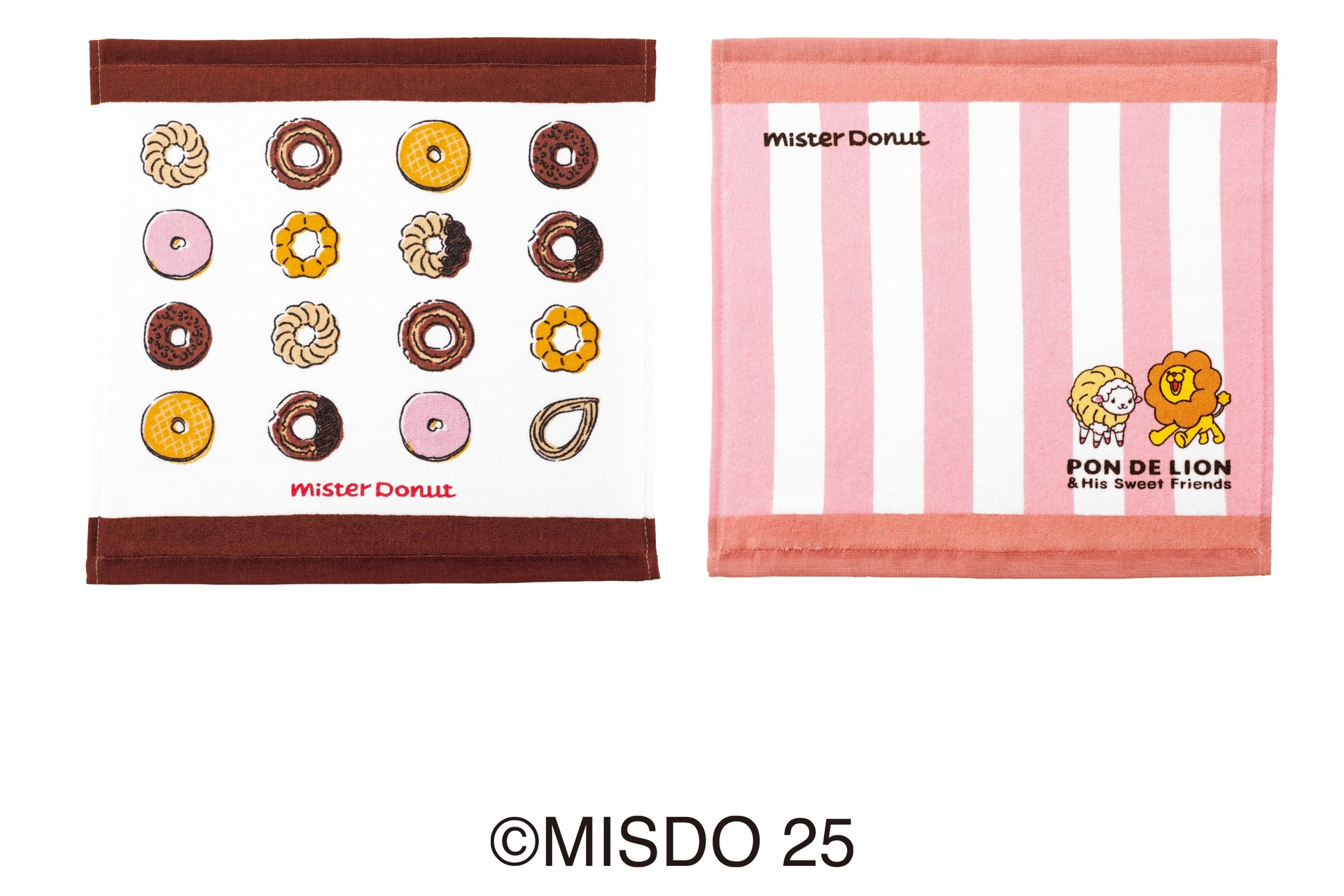 ハンドタオル2枚セット