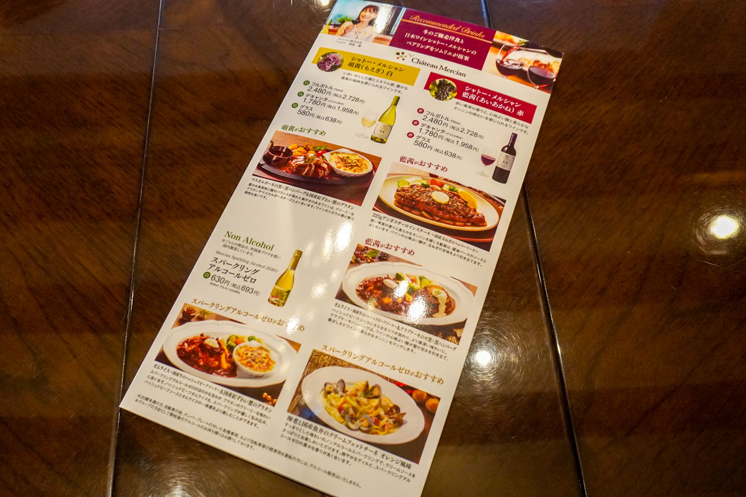 料理には日本ワインとスパークリングワインアルコールゼロのペアリングを提案