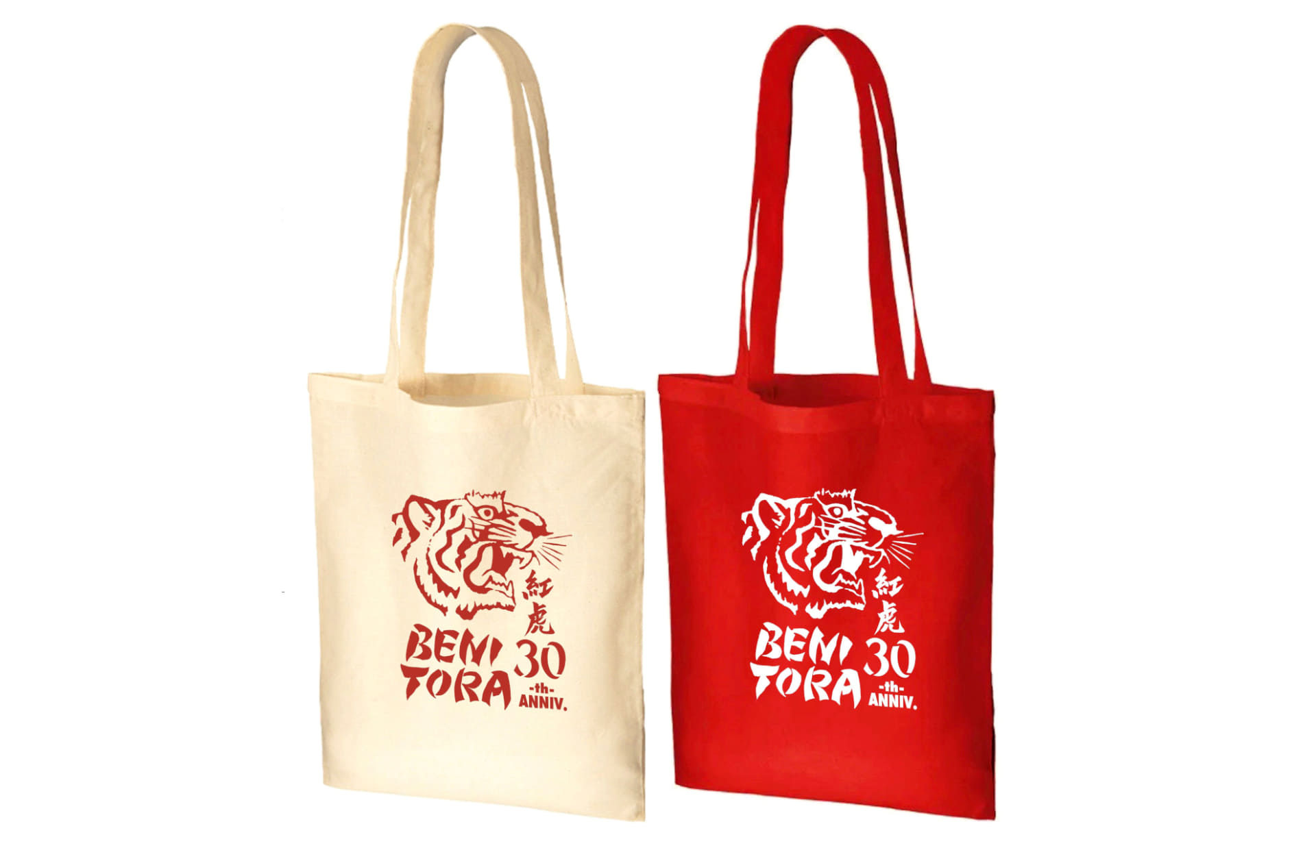 赤と白の2色展開（ランダム封入）