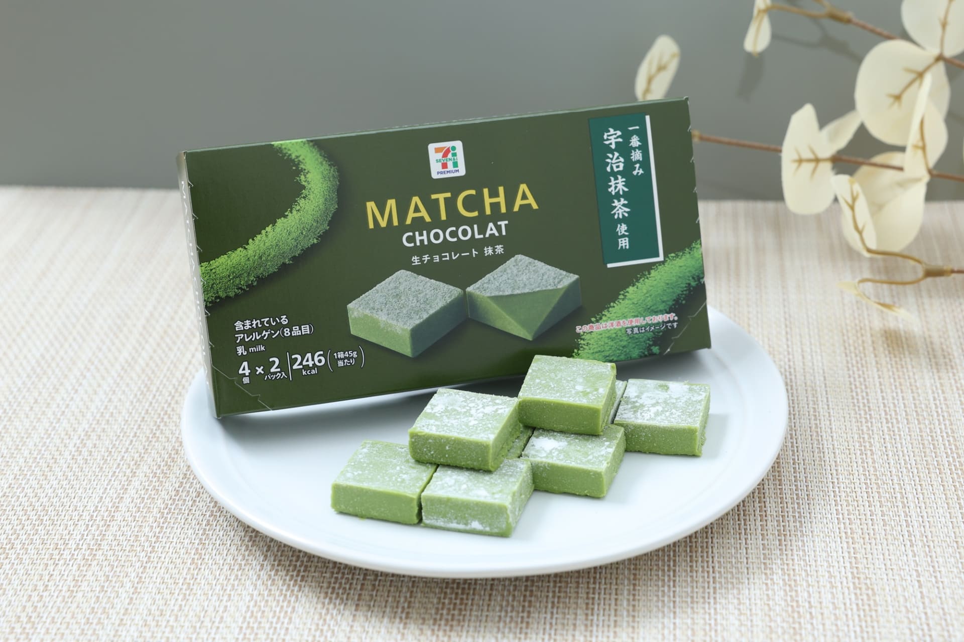 セブンプレミアム 生チョコレート抹茶
