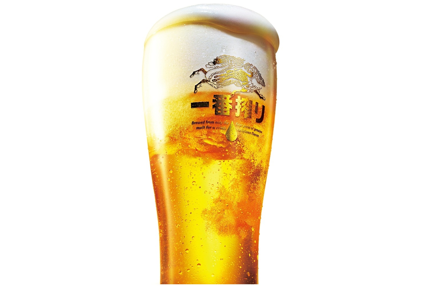キリン 一番搾り生ビール〈中ジョッキ〉