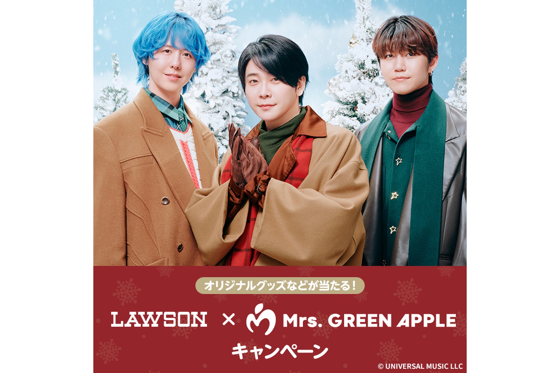 ローソン×Mrs. GREEN APPLEキャンペーン