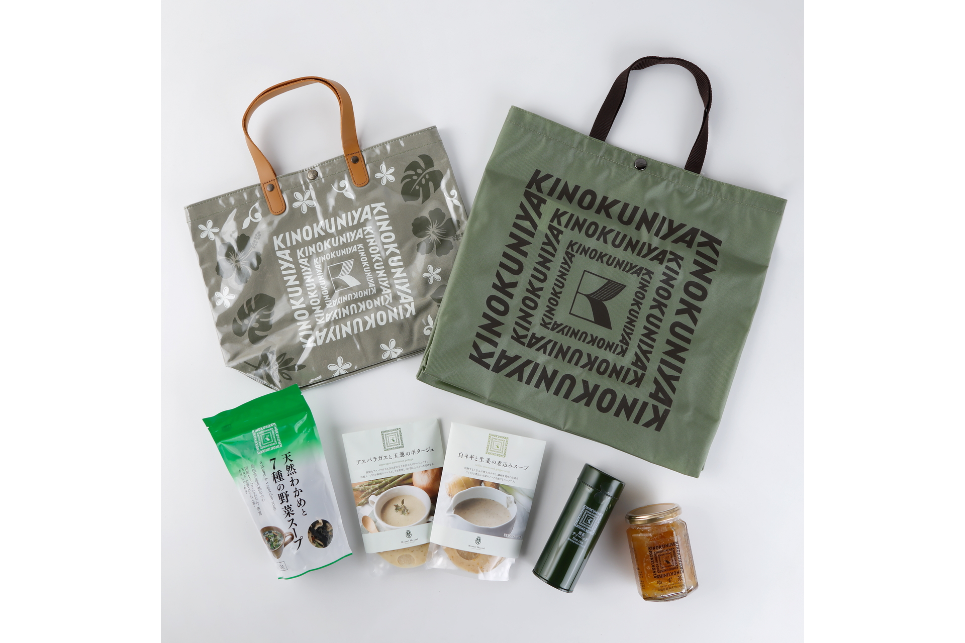 グリーンティー（1万600円）