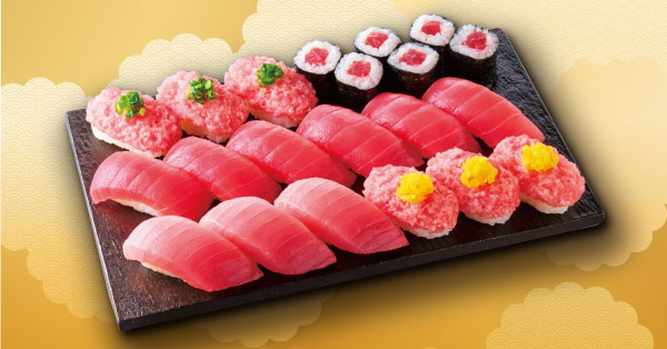 「超とろまぐろ寿し」（1501円）