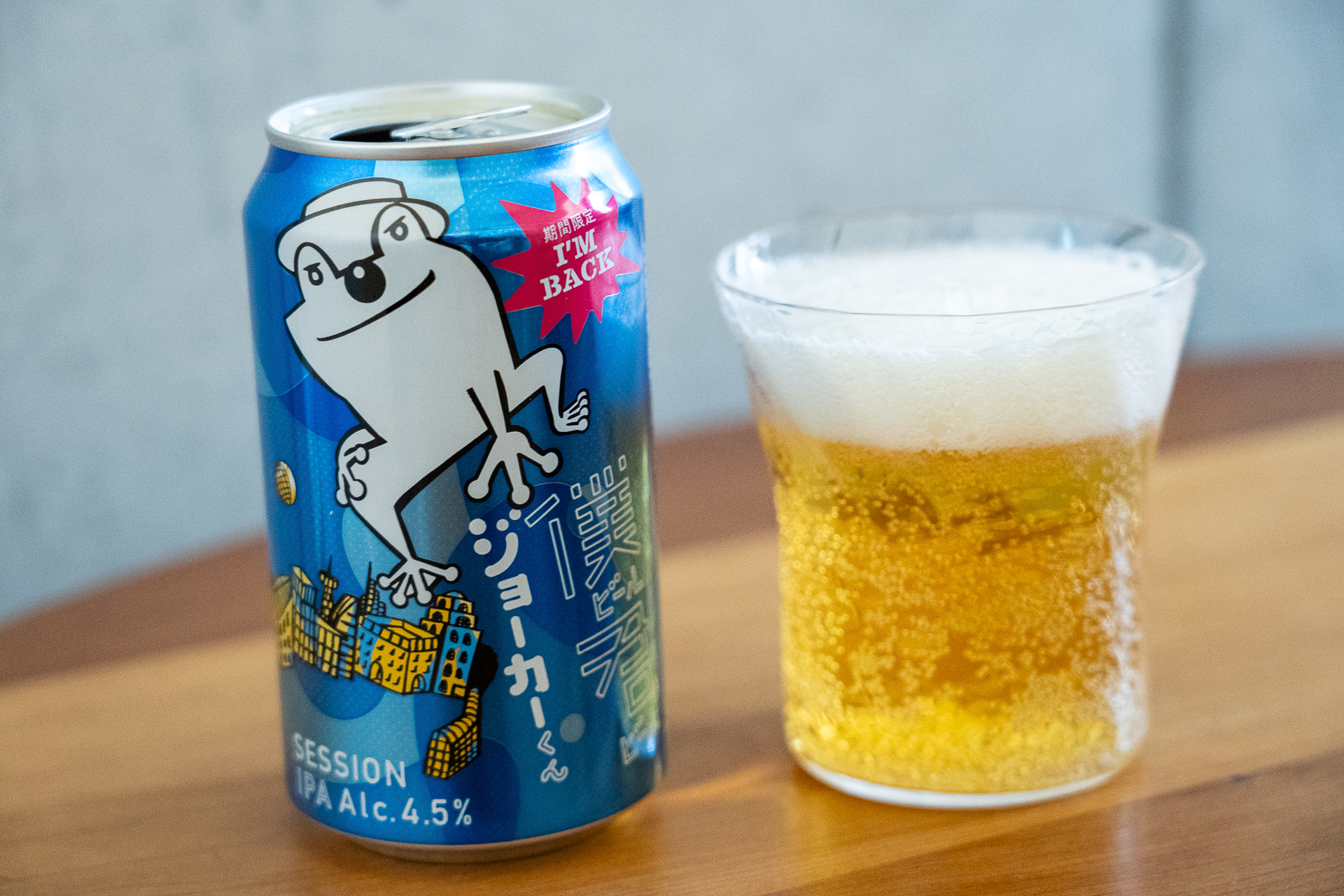 描かれているのは「僕ビール君ビール」シリーズのキャラクター「かえるくん」の公式ライバル「ジョーカーくん」