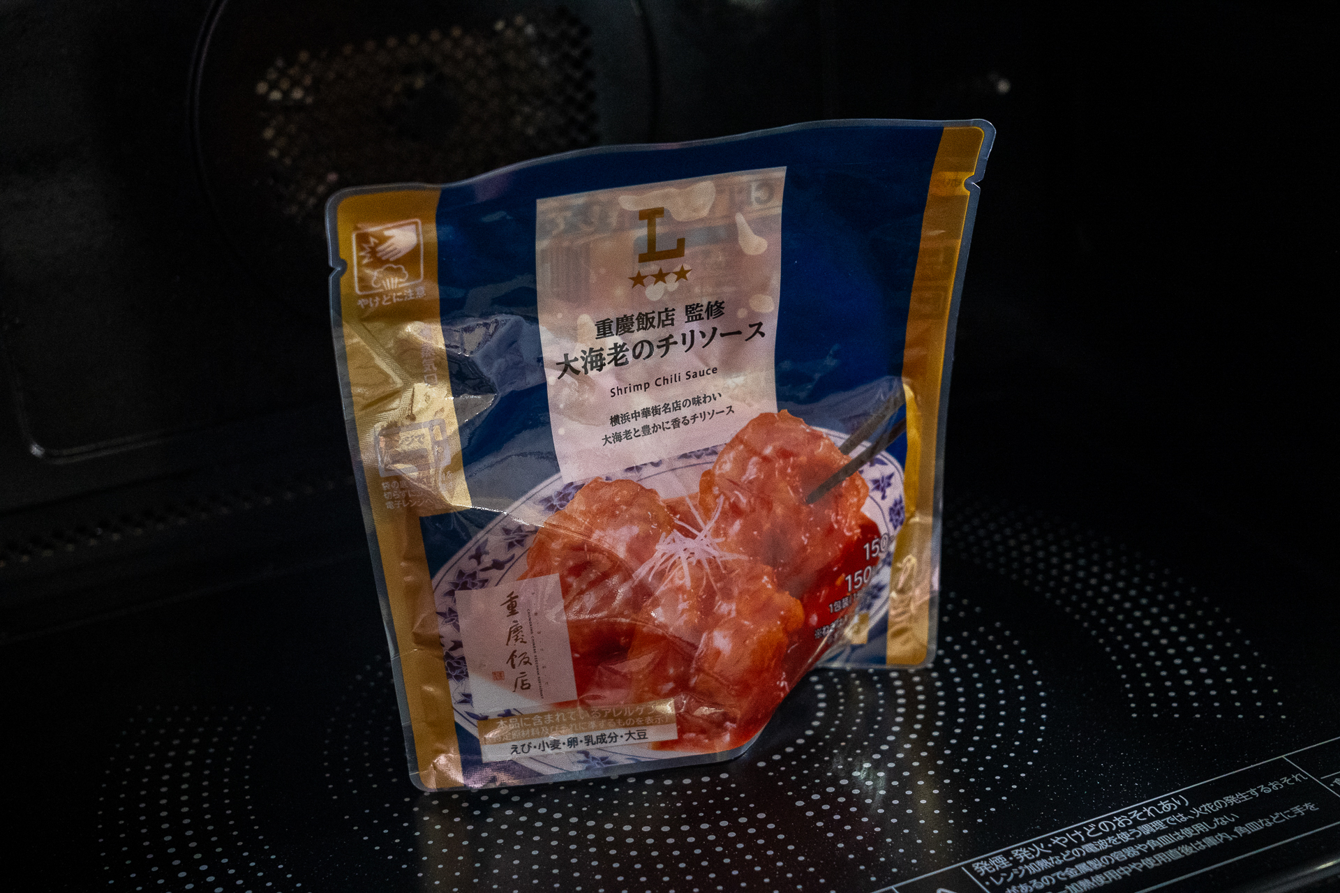 レンジで温めるだけなので楽ちん