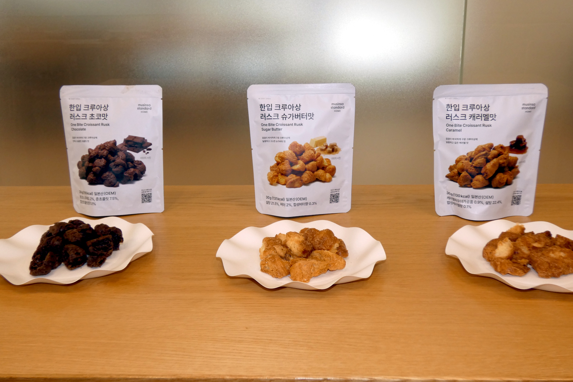 MUSINSA STANDARD HOMEブランドで販売されるクロワッサンラスク