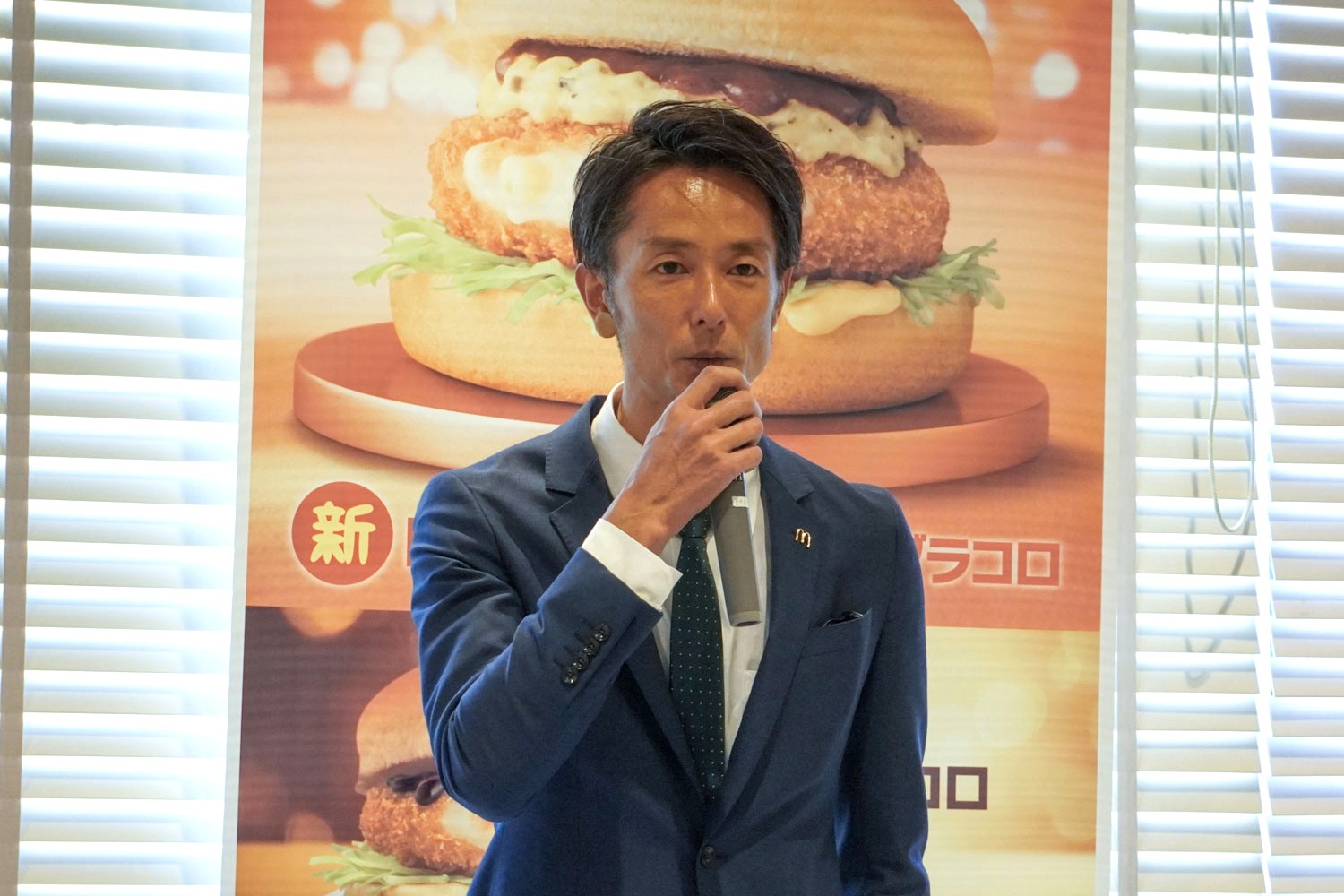 日本マクドナルド株式会社 マーケティング本部 ナショナルマーケティング部 小嶌伸吾氏