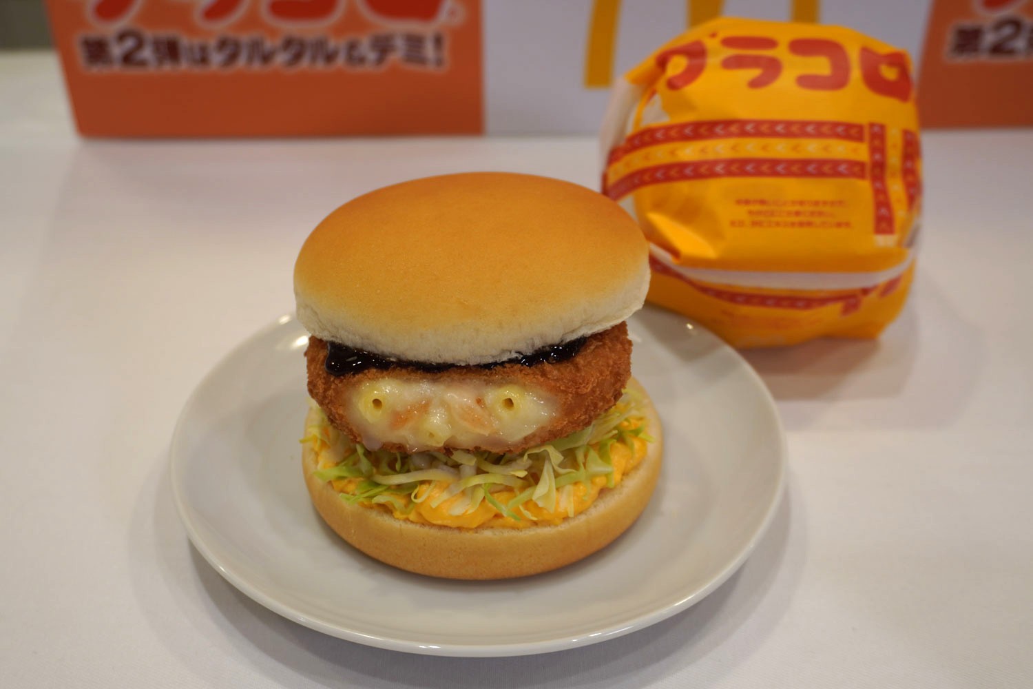 クリーミーなホワイトソースにエビとマカロニが入る定番の「グラコロ」