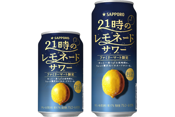 「サッポロ 21時のレモネードサワー」350mL缶（左）、500mL缶（右）
