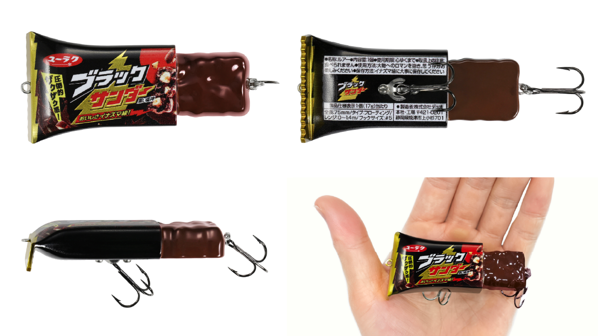 チョコバーの質感再現に加え、機能面でも独自の水噛み性能を実現