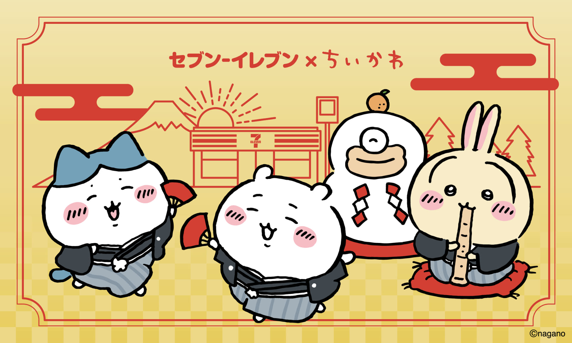 「ちいかわと冬をたのしんじゃお！セブン-イレブン×ちいかわ」第2弾