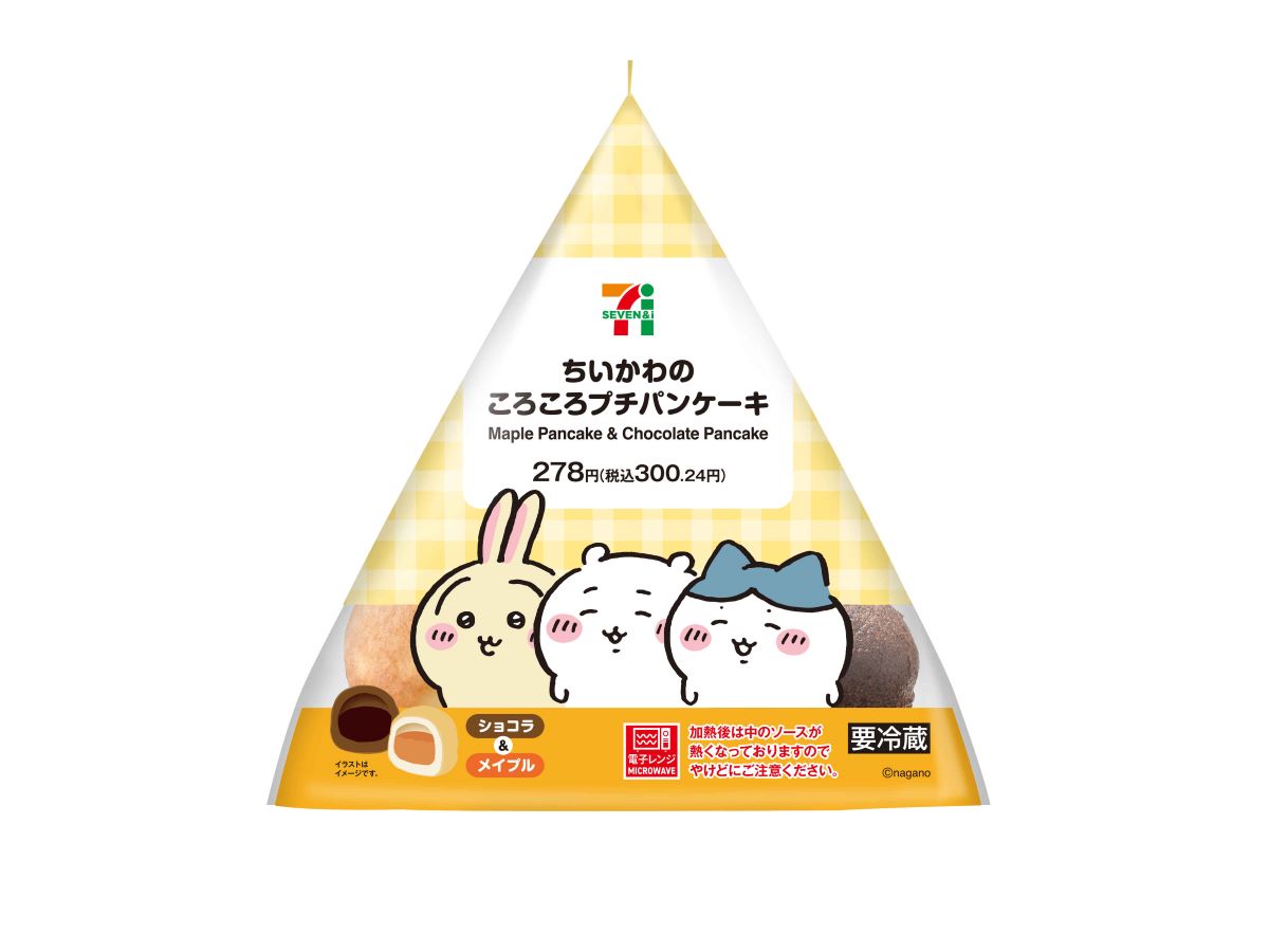 「ちいかわのころころプチパンケーキ」（300円）
