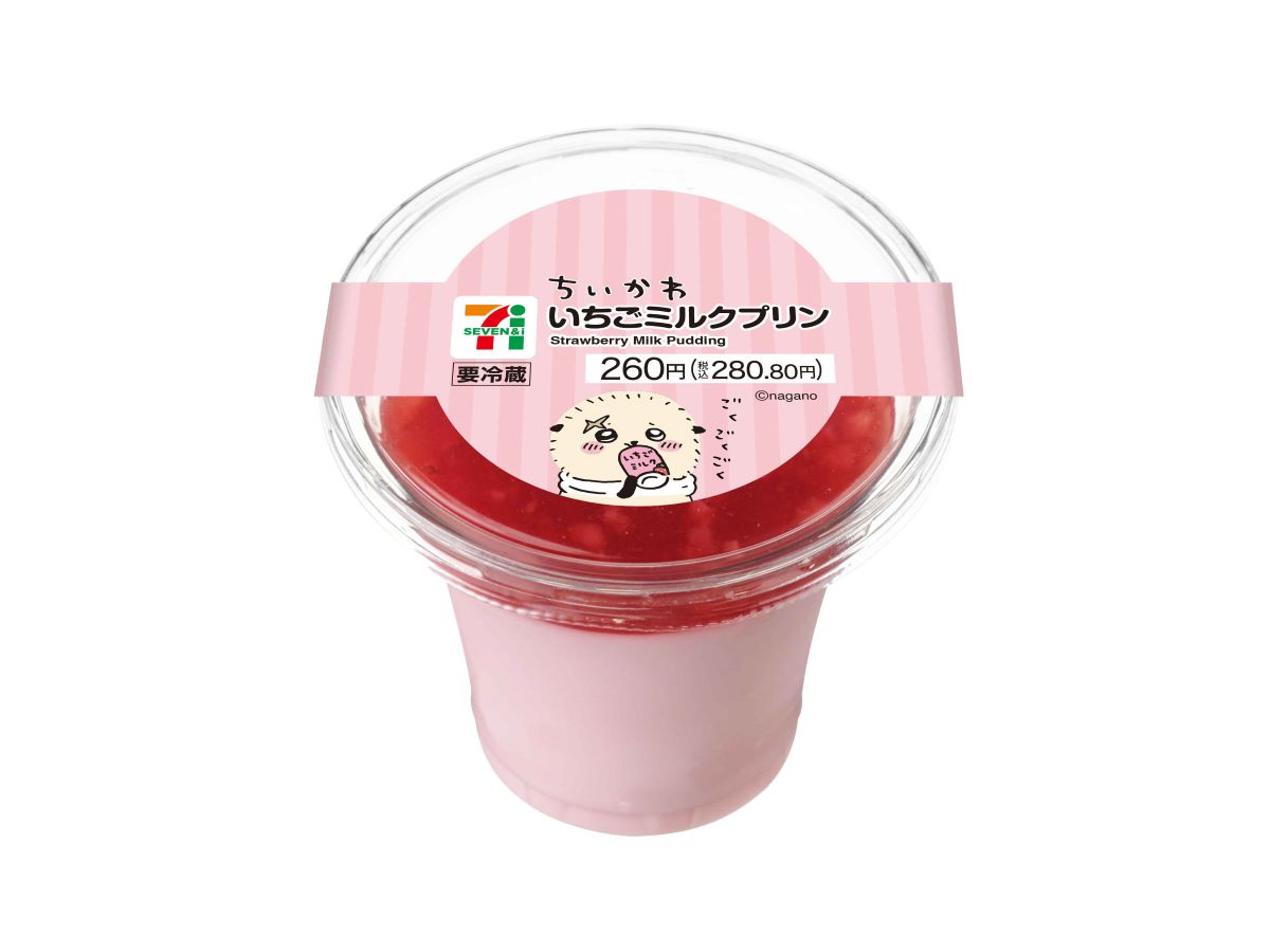 「いちごミルクプリン」（280円）