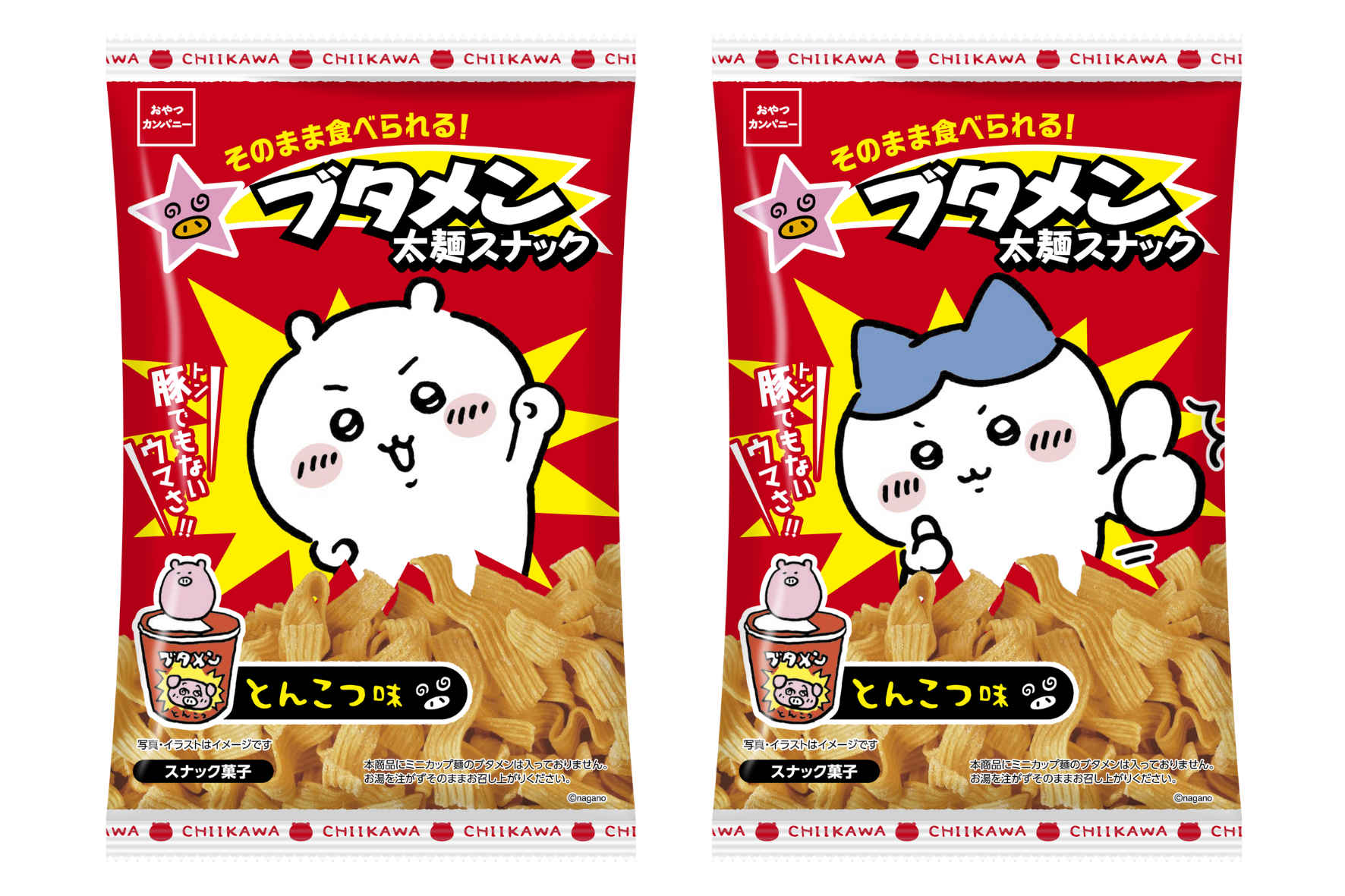 12月17日から順次発売の「おやつカンパニー ブタメン太麺スナック とんこつ味」（257円）