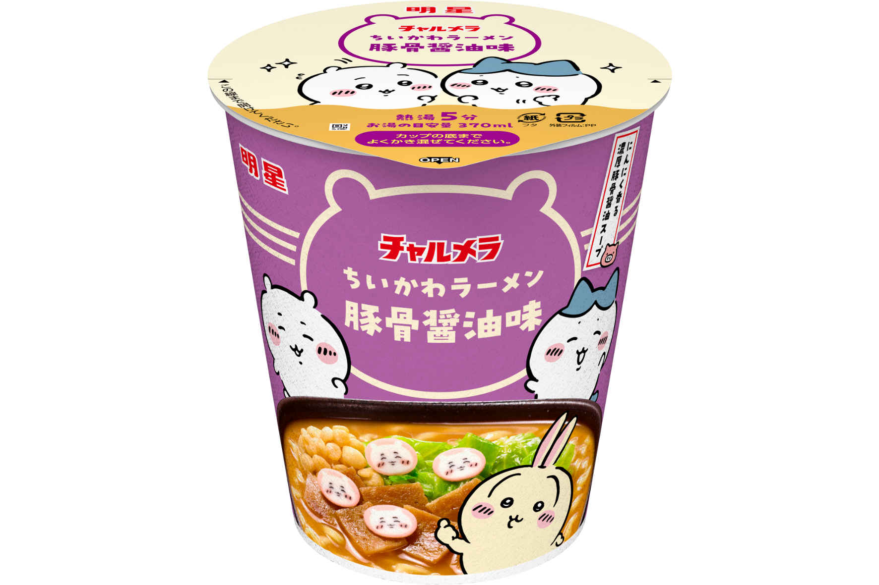 12月27日から順次発売の「明星 チャルメラ ちいかわラーメン豚骨醤油味」（321円）