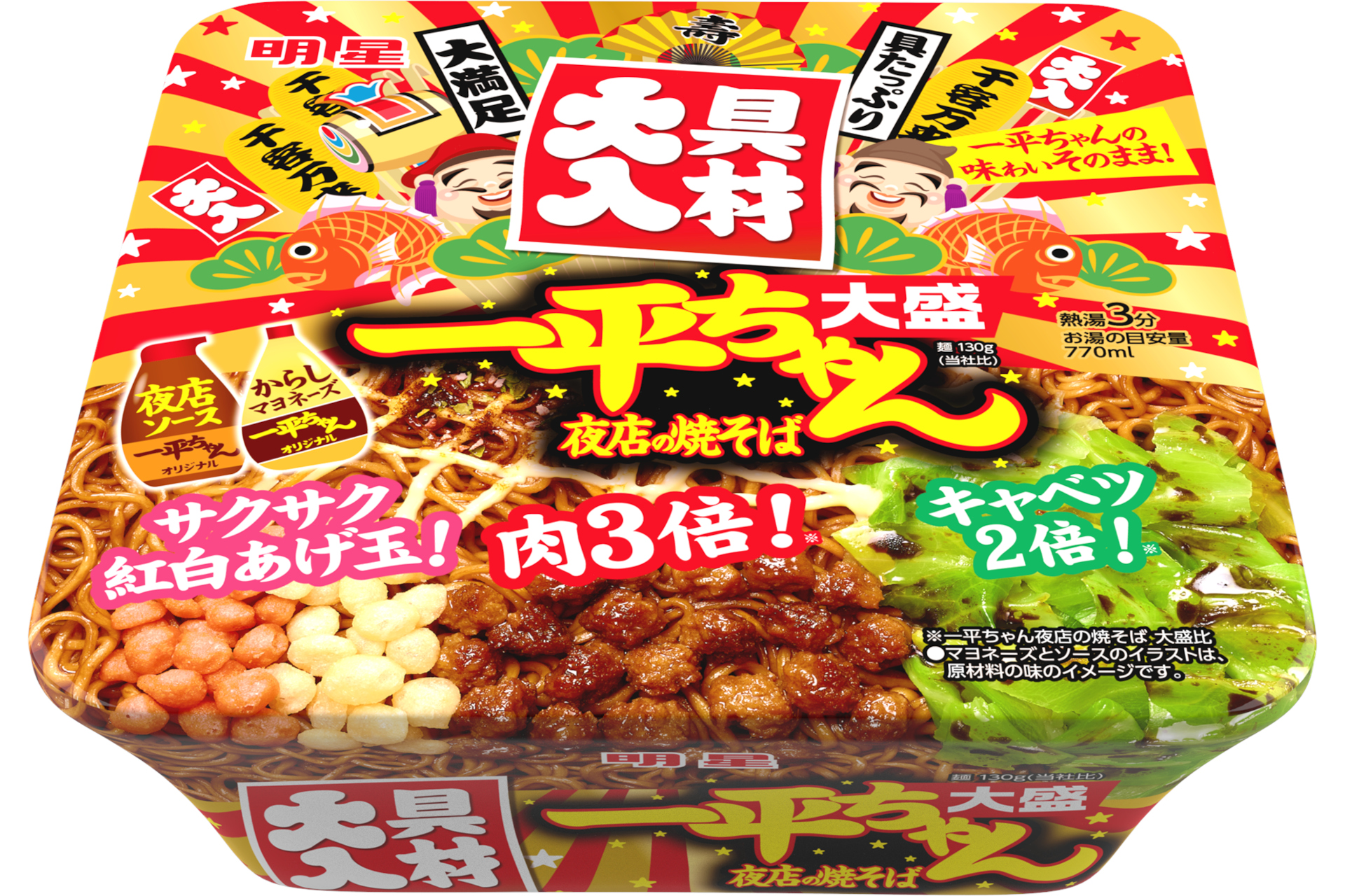 明星食品「明星 一平ちゃん夜店の焼そば 大盛 具材大入」