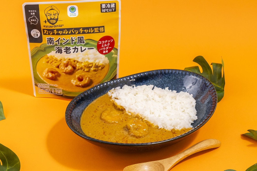 ファミマ「カッチャルバッチャル監修 南インド風海老カレー」